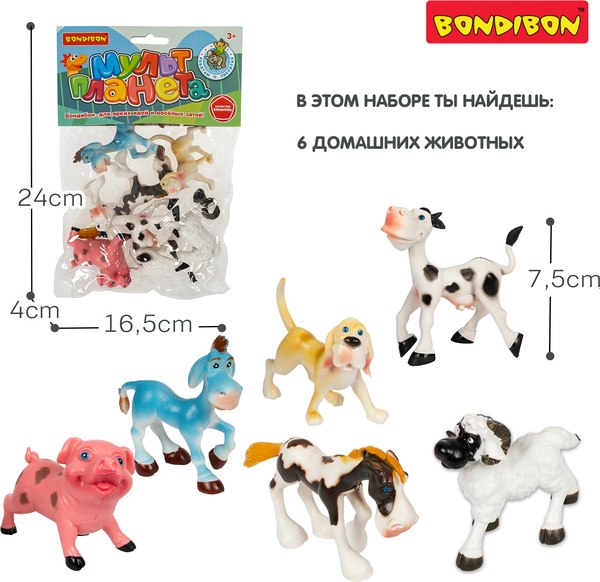 Набор фигурок игровых Bondibon Ребятам о зверятах / ВВ6514