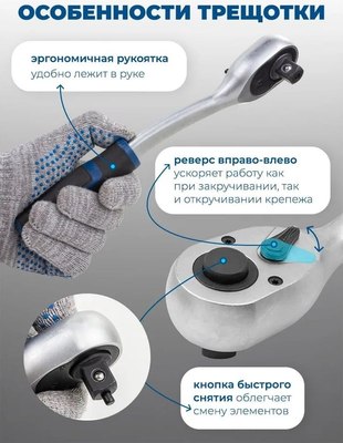 Универсальный набор инструментов Scheppach 38841+2 / 59300