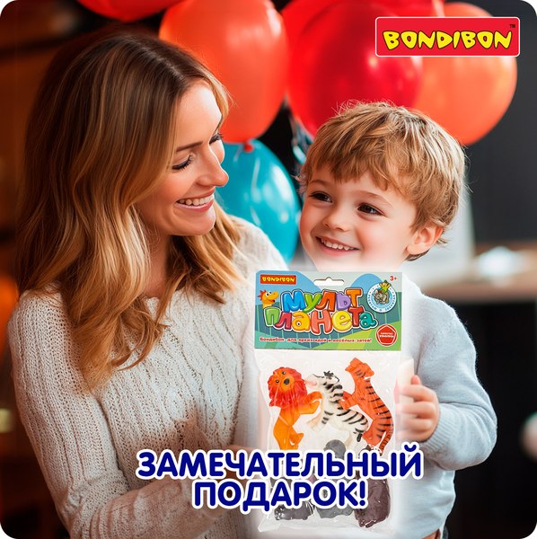 Набор фигурок игровых Bondibon Ребятам о зверятах / ВВ6510
