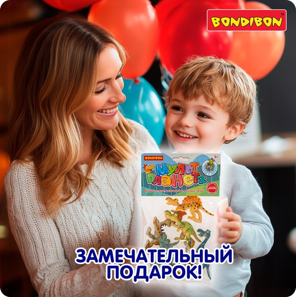 Набор фигурок игровых Bondibon Ребятам о зверятах / ВВ6513