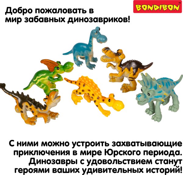 Набор фигурок игровых Bondibon Ребятам о зверятах / ВВ6513