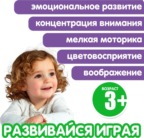 Набор фигурок игровых Bondibon Ребятам о зверятах / ВВ6513