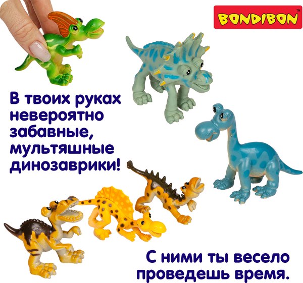 Набор фигурок игровых Bondibon Ребятам о зверятах / ВВ6513