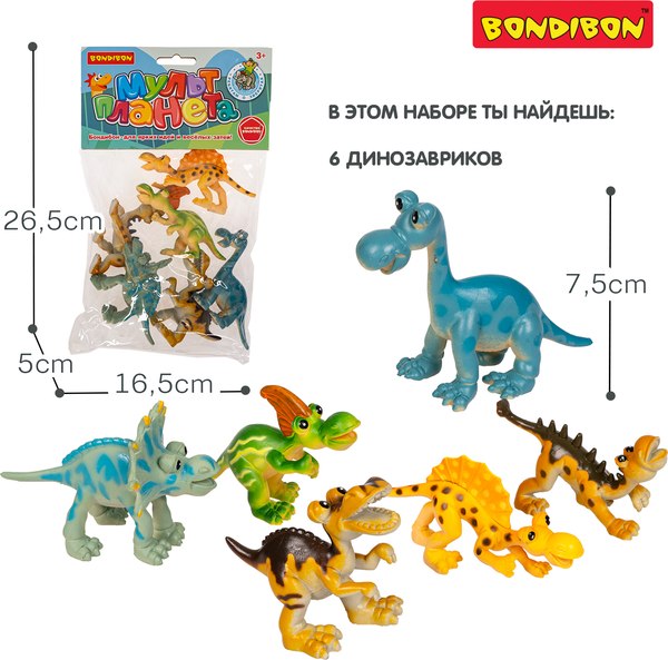 Набор фигурок игровых Bondibon Ребятам о зверятах / ВВ6513