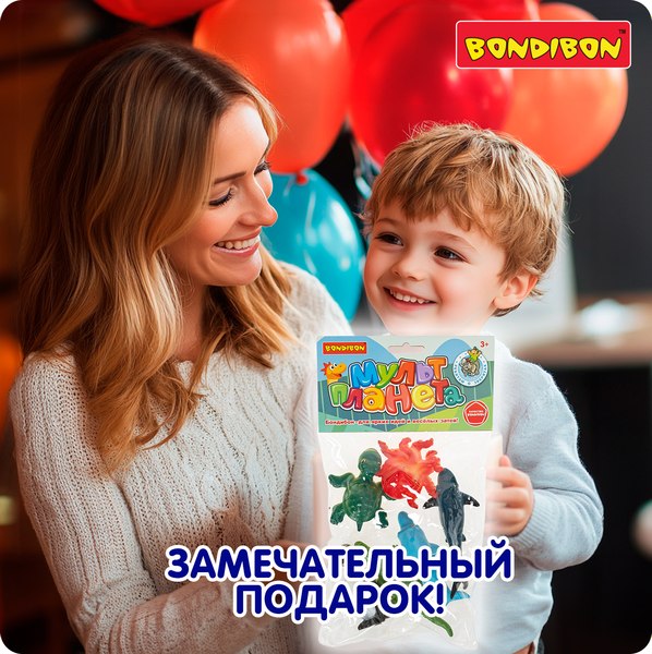 Набор фигурок игровых Bondibon Ребятам о зверятах / ВВ6509