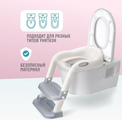 Детская накладка на унитаз Solmax&Home SM97101