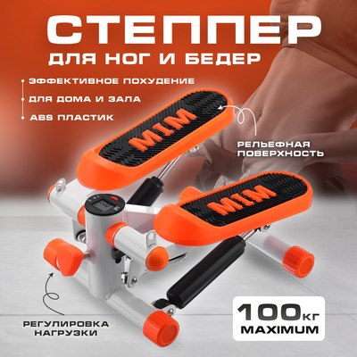 Министеппер Solmax&Fitness FI54716