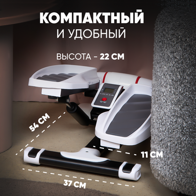 Министеппер Solmax&Fitness SM99575