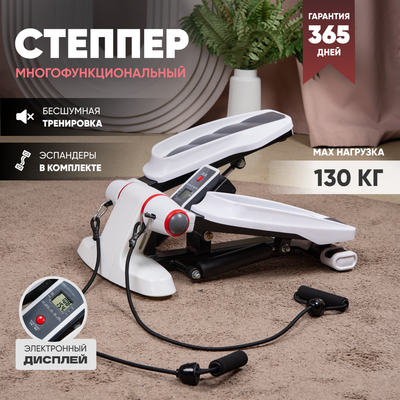 Министеппер Solmax&Fitness SM99575