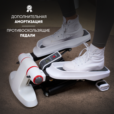 Министеппер Solmax&Fitness SM99575