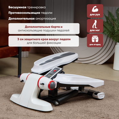 Министеппер Solmax&Fitness SM99575