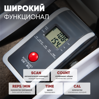 Министеппер Solmax&Fitness SM99575