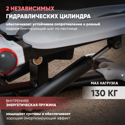 Министеппер Solmax&Fitness SM99575