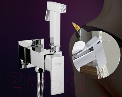 Гигиенический душ Frap F7506