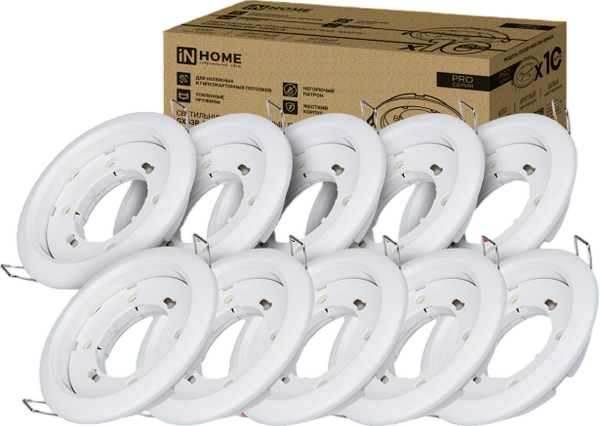 Комплект точечных светильников INhome GX53R-Pro RW-10PACK GX53 / 4690612057408 - фото