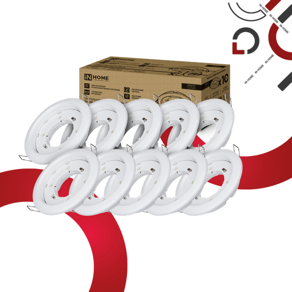 Комплект точечных светильников INhome GX53R-Pro RW-10PACK GX53 / 4690612057408