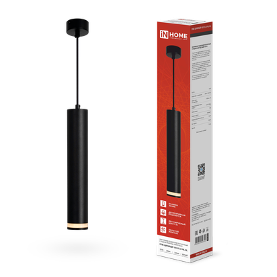 Потолочный светильник INhome ППБ-Цилиндр-GU10 LB-NL-BL / 4690612056302