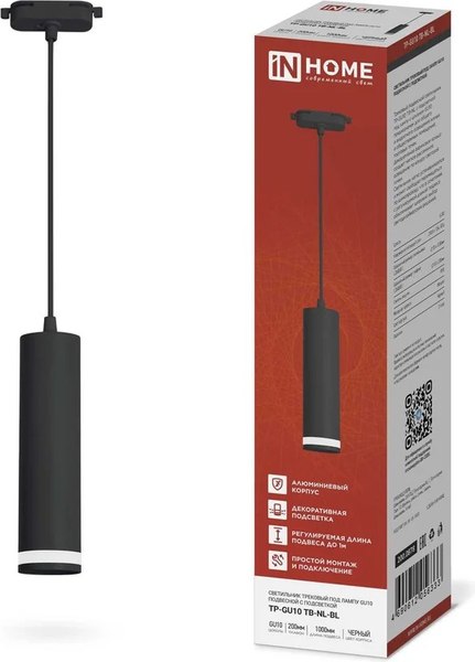 Точечный светильник INhome ППБ-Цилиндр-GU10 TB-NL-BL / 4690612056296