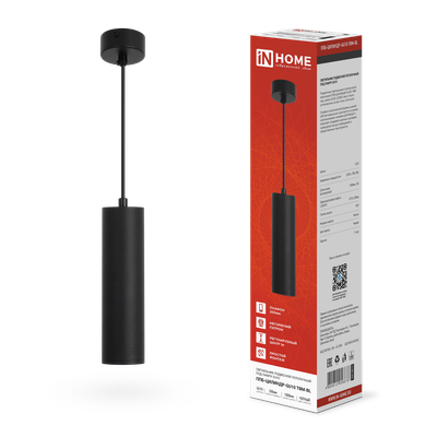 Потолочный светильник INhome ППБ-Цилиндр-GU10 TBM-BL / 4690612056678