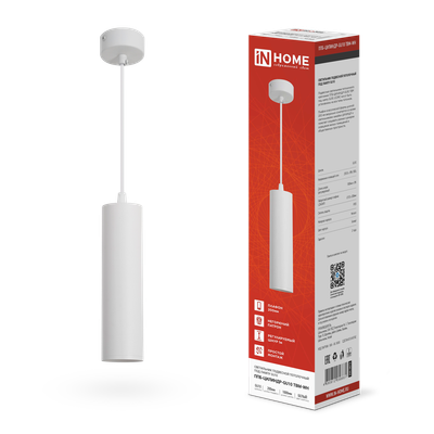 Потолочный светильник INhome ППБ-Цилиндр-GU10 TBM-WH / 4690612056661