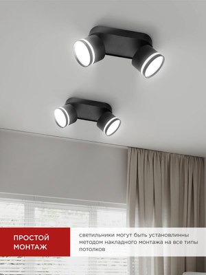 Спот INhome НПБ-Спот-GX53 2хSBM-NL-BL / 4690612052274