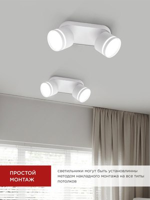 Спот INhome НПБ-Спот-GX53 2хSBM-NL-WH / 4690612052267