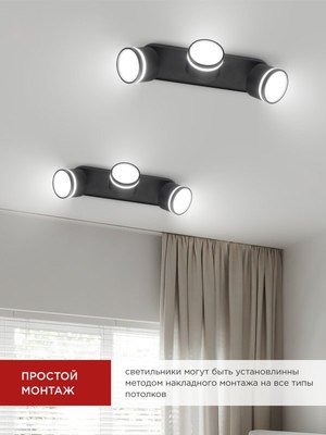 Спот INhome НПБ-Спот-GX53 3хSBM-NL-BL / 4690612052298