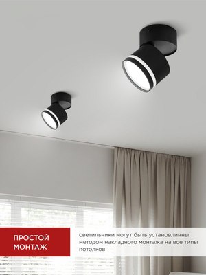 Спот INhome НПБ-Спот-GX53 SBM-NL-BL / 4690612052250