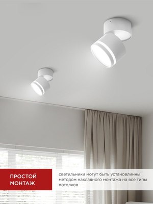 Спот INhome НПБ-Спот-GX53 SBM-NL-WH / 4690612052243