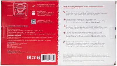 Игровая приставка Retro Genesis Modern + 303 игры / ConSkDn130