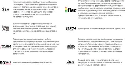 Бездисковая автомагнитола ACV AVS-401UBG