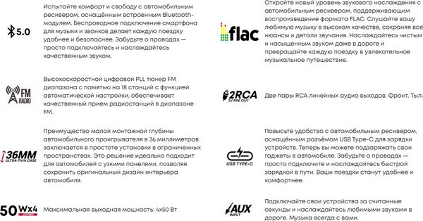 Бездисковая автомагнитола ACV AVS-401UBW