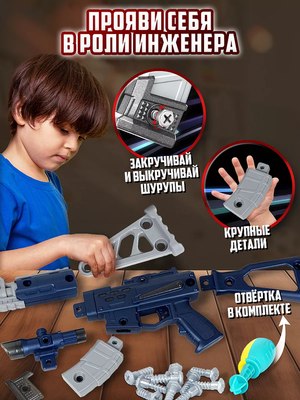 Набор игрушечного оружия PlayOkay 8002