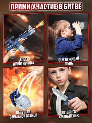 Набор игрушечного оружия PlayOkay 8002