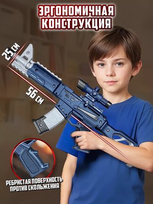 Набор игрушечного оружия PlayOkay 8002