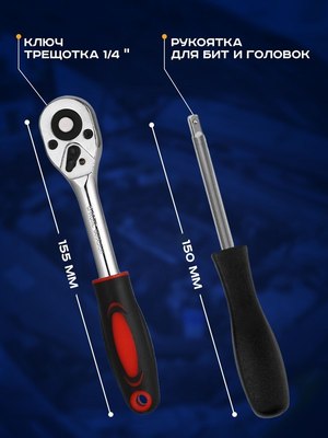 Универсальный набор инструментов Classmark 2022080060055