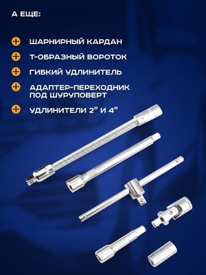 Универсальный набор инструментов Classmark 2022080060055