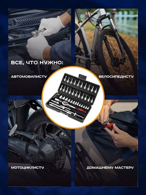 Универсальный набор инструментов Classmark 2022080060055