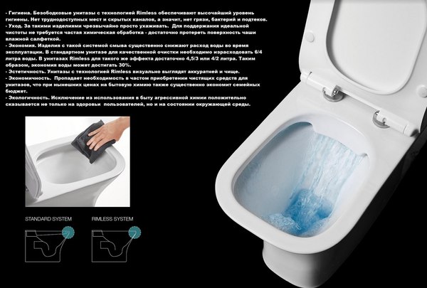 Унитаз подвесной Cerutti Maiella Aria PP CT10479