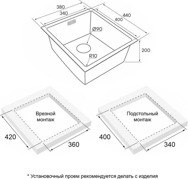 Мойка кухонная Paulmark PM213844-GM