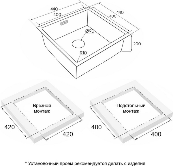 Мойка кухонная Paulmark Next 44 Uni PM214444-LG