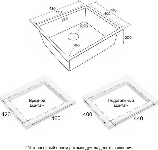 Мойка кухонная Paulmark Next 48 Uni PM214844-LG