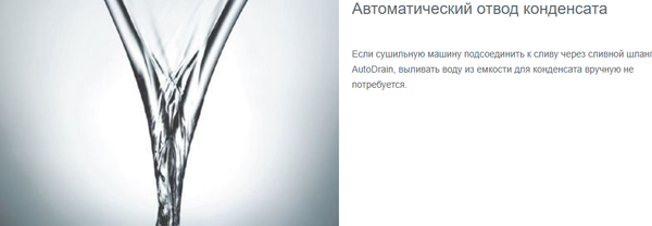Сушильная машина Gorenje DHNE82/C