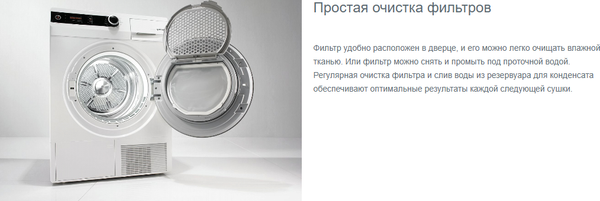 Сушильная машина Gorenje DHNE82/C