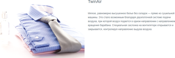 Сушильная машина Gorenje DHNE82/C