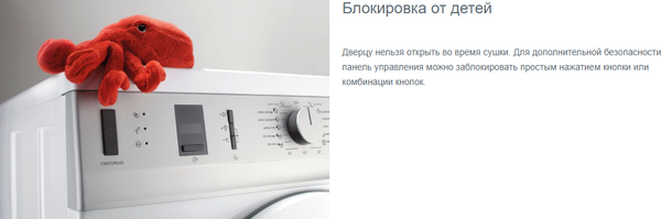 Сушильная машина Gorenje DHNE82/C