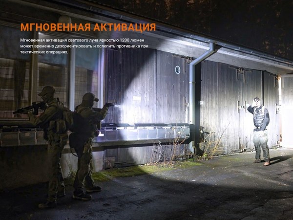 Фонарь Fenix Light GL19R V2.0 / GL19RV20