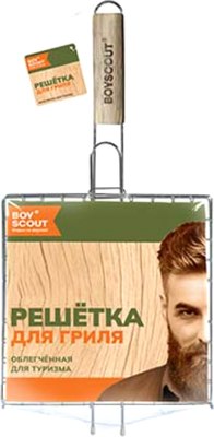 Решетка для мангала Boyscout 61638 - фото