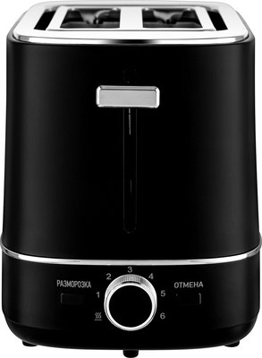 Тостер Brayer BR2118