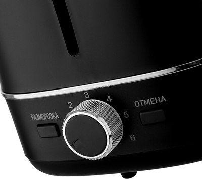 Тостер Brayer BR2118